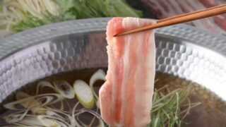 週末は節分！ 豚肉で巻きしゃぶ